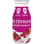 Продукт кисломолочный ACTIMUNO Гранат 1,5%, без змж, 95г Продукт кисломолочный ACTIMUNO Гранат 1,5%, без змж, 95г