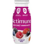 Продукт кисломолочный ACTIMUNO Ягодный микс 1,5%, без змж, 95г Продукт кисломолочный ACTIMUNO Ягодный микс 1,5%, без змж, 95г