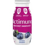 Продукт кисломолочный ACTIMUNO Черника, ежевика 1,5%, без змж, 95г Продукт кисломолочный ACTIMUNO Черника, ежевика 1,5%, без змж, 95г
