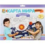 Плакат-раскраска ДЕСЯТОЕ КОРОЛЕВСТВО формата – А1