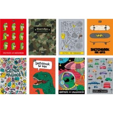 Скетчбук для мальчиков ПРОФ-ПРЕСС MyArt в магазинах Лента