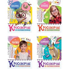 Книга ПРОФ-ПРЕСС Большие кроссворды и головоломки, микс в магазинах Лента Книга ПРОФ-ПРЕСС Большие кроссворды и головоломки, микс в магазинах Лента