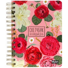 Скетчбук ПРОФ-ПРЕСС MyArt На каждый день, микс, на гребне, 15х19,6см в магазинах Лента