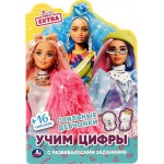 Раскраска УМКА Барби. Стильные девчонки. Учим цифры, с вырубкой в виде персонажей