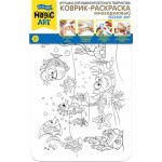 Коврик-раскраска ДЕСЯТОЕ КОРОЛЕВСТВО многоразовый, в ассортименте
