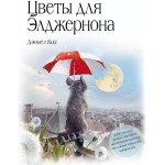 Книга ЭКСМО Pocket book, в ассортименте Книга ЭКСМО Pocket book, в ассортименте