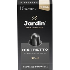 Кофе молотый в капсулах JARDIN Ristretto жареный, 10кап в магазинах Лента