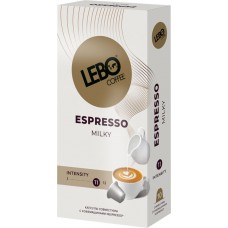 Кофе молотый в капсулах LEBO Espresso milky натуральный жареный, 10кап в магазинах Лента