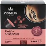 Кофе в капсулах PREMIUM CLUB Americano натуральный жареный молотый, 10шт Кофе в капсулах PREMIUM CLUB Americano натуральный жареный молотый, 10шт