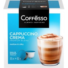 Кофе в капсулах COFFESSO Сappuccino Crema, 192г в магазинах Лента