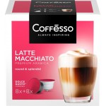 Кофе в капсулах COFFESSO Latte Macchiato, 172г Кофе в капсулах COFFESSO Latte Macchiato, 172г