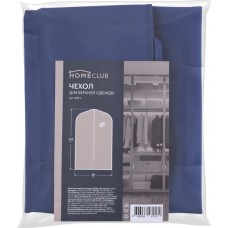 Чехол для верхней одежды HOMECLUB 110x60x10см Арт. DBR-2 в магазинах Лента