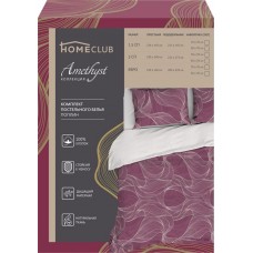 Комплект постельного белья Евро HOMECLUB Amethyst, наволочки 50х70/70х70см, поплин в магазинах Лента