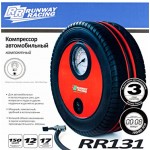 Компрессор автомобильный RUNWAY Racing 12B Арт. RR131