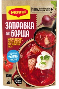 Концентраты и бульоны для первых блюд в Ленте