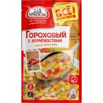Смесь для супа ТРАПЕЗА На первое Гороховый с копченостями, 130г