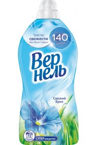 Средства для стирки и ухода за тканью в Ленте Средства для стирки и ухода за тканью в Ленте