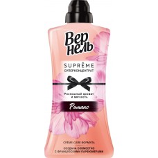 Кондиционер для белья ВЕРНЕЛЬ Supreme Romance, 1.2л в магазинах Лента