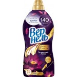 Кондиционер для белья ВЕРНЕЛЬ Ароматерапия Загадочный лотос, 1.74л Кондиционер для белья ВЕРНЕЛЬ Ароматерапия Загадочный лотос, 1.74л