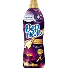 Кондиционер для белья ВЕРНЕЛЬ Aromatherapy Загадочный лотос, 870мл в магазинах Лента