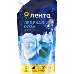Кондиционер для белья ЛЕНТА Ледяная роза, 500мл