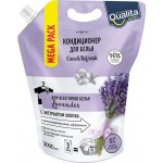 Кондиционер для белья QUALITA Lavander, 3л