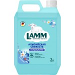 Кондиционер для белья LAMM Альпийская свежесть, 2л