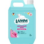 Кондиционер для белья LAMM Цветочный бриз, 2л