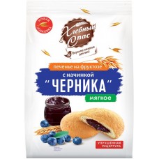 Печенье сдобное ХЛЕБНЫЙ СПАС с черничной начинкой, на фруктозе, 200г в магазинах Лента
