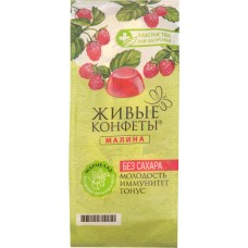 Мармелад ЛАКОМСТВА ДЛЯ ЗДОРОВЬЯ Живые конфеты, Малина, 170г в магазинах Лента