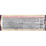 Козинак ТИМОША подсолнечный, на фруктозе, 110г