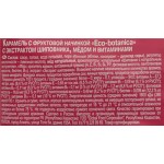 Карамель ECO-BOTANICA с экстрактом шиповника, медом и витаминами, 150г