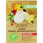 Зефир ЛАКОМСТВА ДЛЯ ЗДОРОВЬЯ Живые конфеты, Ваниль, лимон, малина, на фруктозе, 240г