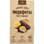 Конфеты БЕРЕСТОВ А.С. Медофеты суфле манго-маракуйя в шоколадной глазури, 150г