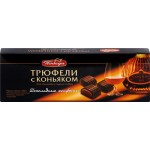 Конфеты ПОБЕДА ВКУСА Трюфели с коньяком, 180г
