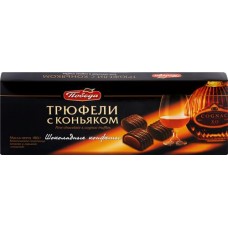 Конфеты ПОБЕДА ВКУСА Трюфели с коньяком, 180г в магазинах Лента