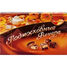 Конфеты РОТ ФРОНТ Подмосковные вечера ассорти, 200г в магазинах Лента