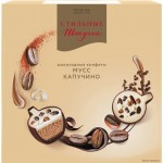 Конфеты СТИЛЬНЫЕ ШТУЧКИ Мусс капучино, 104г