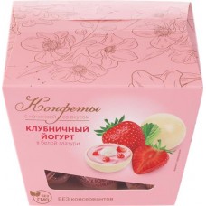 Конфеты Клубничный йогурт в белой глазури, 130г в магазинах Лента