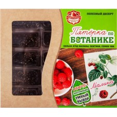 Конфеты НОВГОРОДСКАЯ КФ 5 по ботанике Полезный десерт с малиной и семенами чиа, 190г в магазинах Лента