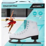 Коньки фигурные ACTIWELL р. 37, 38, белые, Арт. PW-215 W Коньки фигурные ACTIWELL р. 37, 38, белые, Арт. PW-215 W