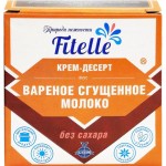 Крем-десерт FITELLE со вкусом вареное сгущенное молоко, 100г