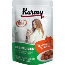Корм консервированный для кошек KARMY Sterilized Телятина в желе, 80г в магазинах Лента