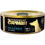 Корм консервированный для собак ЧЕТВЕРОНОГИЙ ГУРМАН Golden line Индейка, 100г