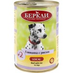 Корм консервированный для собак БЕРКЛИ Local №2 Говядина с рисом, 400г