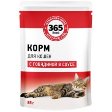 Корм консервированный для взрослых кошек 365 ДНЕЙ с говядиной в соусе, 85г в магазинах Лента