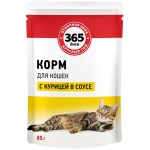 Корм консервированный для взрослых кошек 365 ДНЕЙ с курицей в соусе, 85г Корм консервированный для взрослых кошек 365 ДНЕЙ с курицей в соусе, 85г