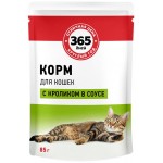 Корм консервированный для взрослых кошек 365 ДНЕЙ с кроликом в соусе, 85г Корм консервированный для взрослых кошек 365 ДНЕЙ с кроликом в соусе, 85г
