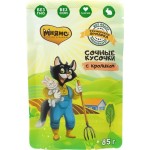 Корм влажный для кошек ФЕРМА КОТА ФЁДОРА сочные кусочки с кроликом, 85г