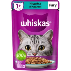 Корм консервированный для взрослых кошек WHISKAS рагу с индейкой и кроликом, 75г в магазинах Лента